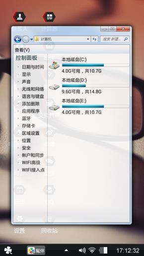 唐唐图途