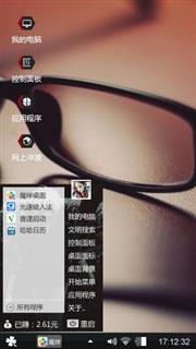 唐唐图途