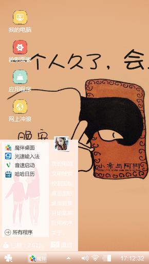 一个人