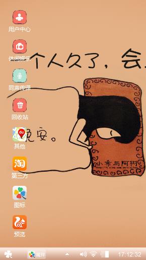 一个人