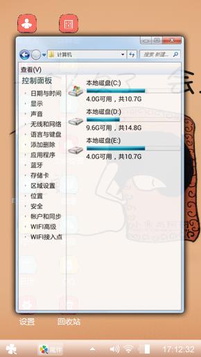 一个人