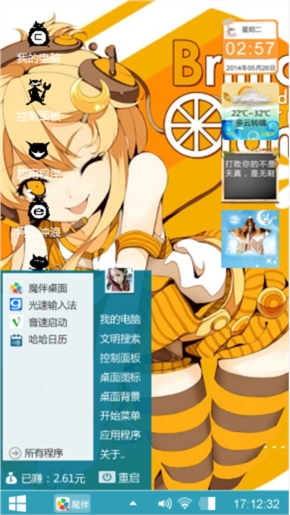 黄色女孩