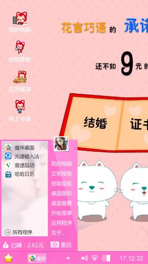 阿狸