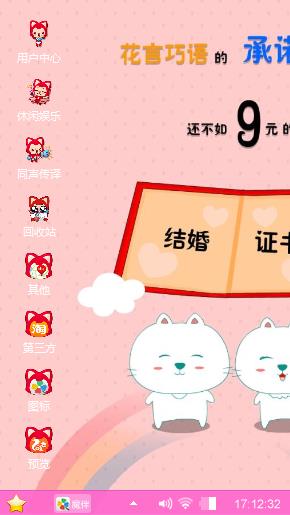 阿狸