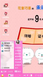 阿狸