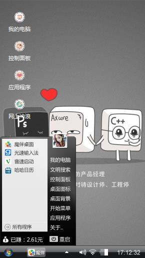 方块人动漫