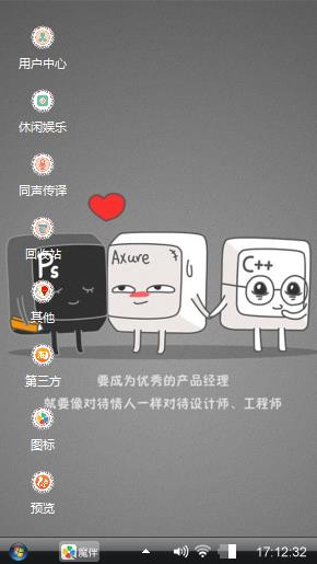 方块人动漫