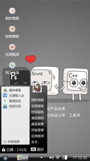 方块人动漫