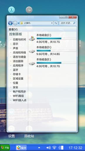 喜欢你就来