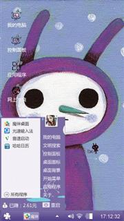 木偶