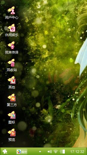想念你了