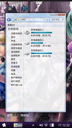 初音未来