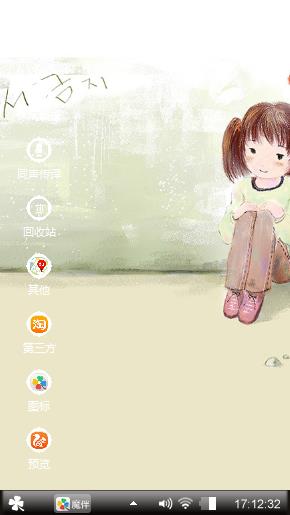 小女孩