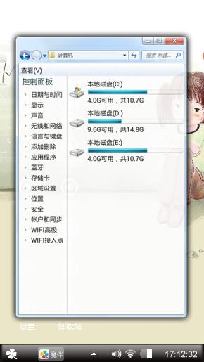 小女孩
