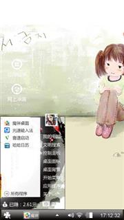 小女孩
