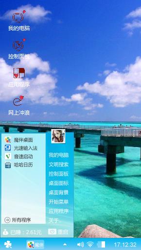 远方