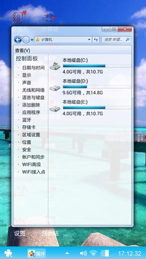 远方