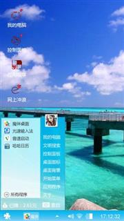 远方
