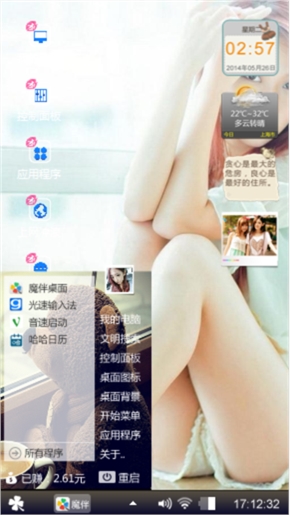 无名