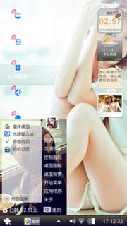 无名