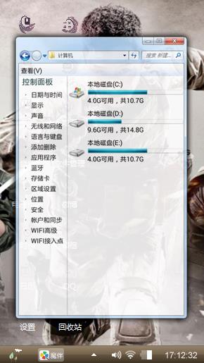 特种兵之战狼