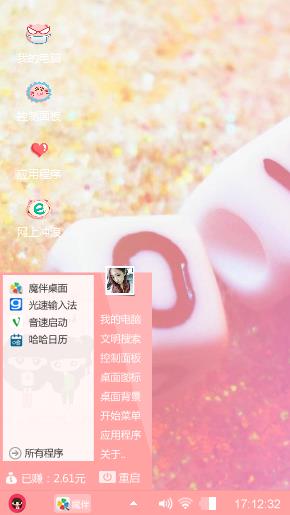 美好时光