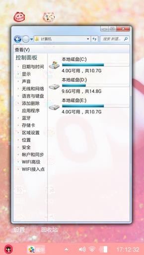 美好时光