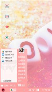 美好时光
