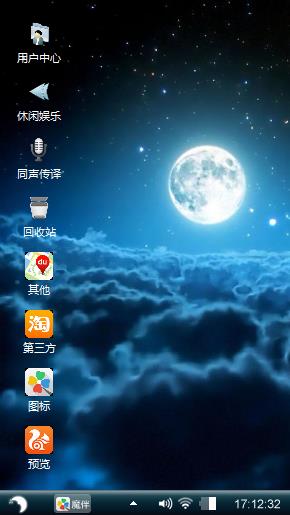 win7主题
