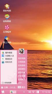 落日美景