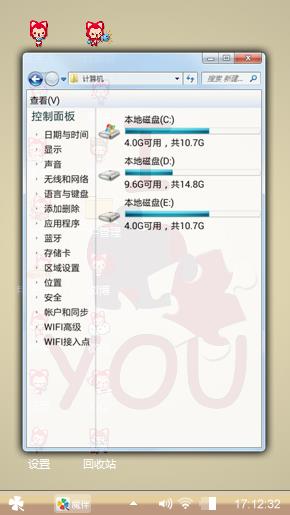 阿狸小幸运