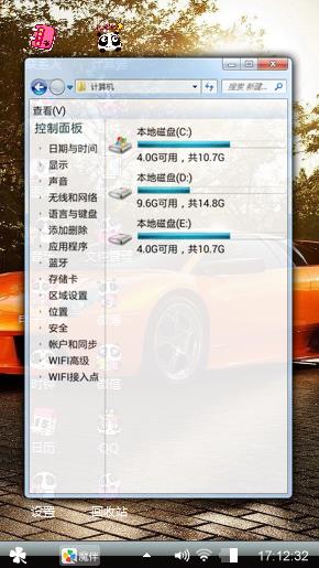 橘色跑车
