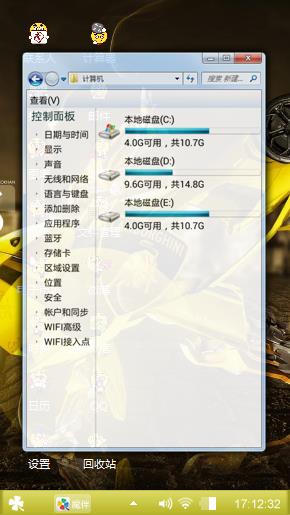 旋转律规