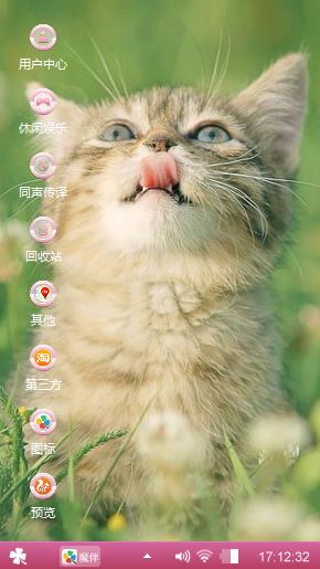 萌萌的喵星人