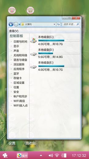 萌萌的喵星人
