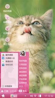 萌萌的喵星人