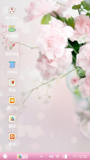 花心雨季