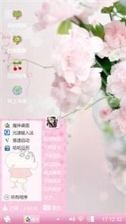 花心雨季