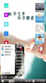 你的小手，永远的是那么的柔软