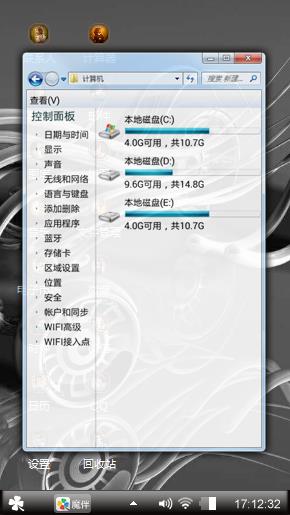 炫酷跑车