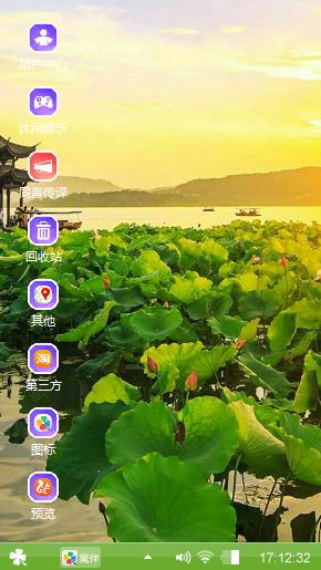 西湖