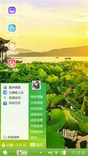 西湖