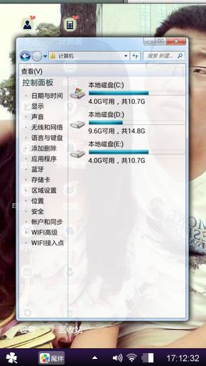黑嘿