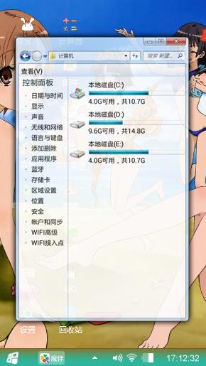科学超电磁炮