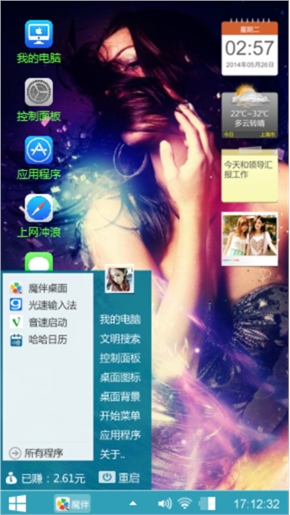 美女最新组合