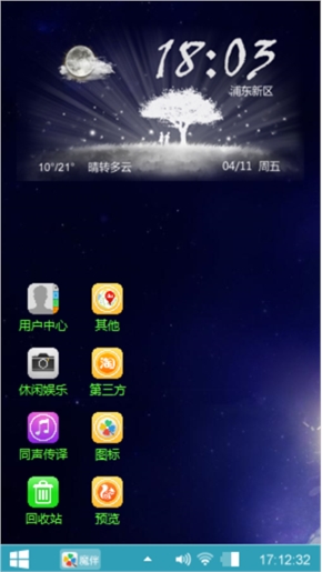 美女最新组合