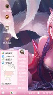 九尾妖狐·阿狸