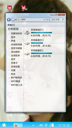 拥抱