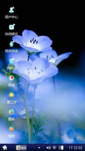 蓝芷