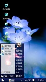 蓝芷